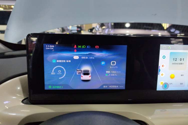 Used Wuling Bingo 2023 333km Enjoy+ Version