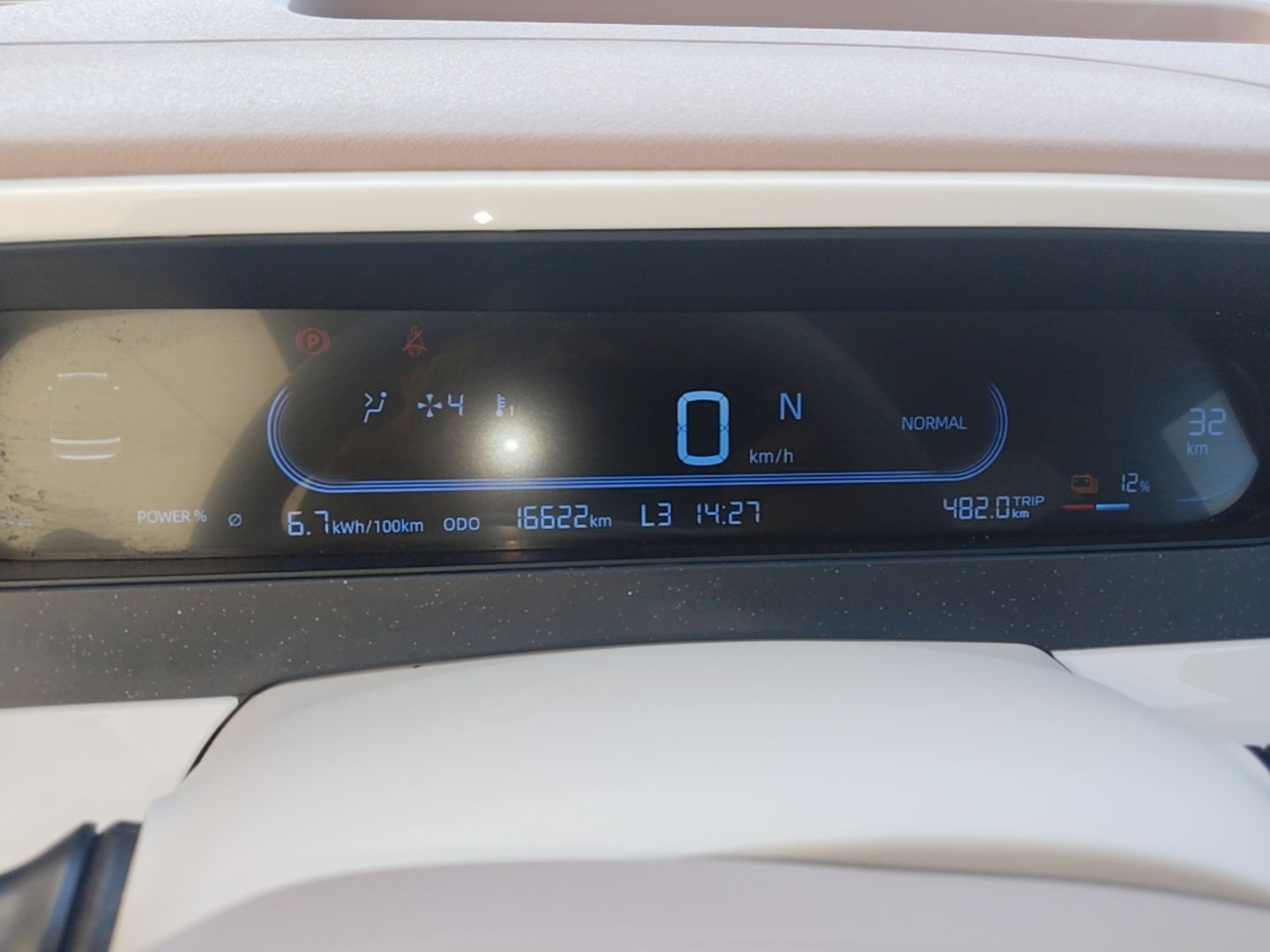 Geely Galaxy Panda 2025 210km Panda Kart — снимка 14