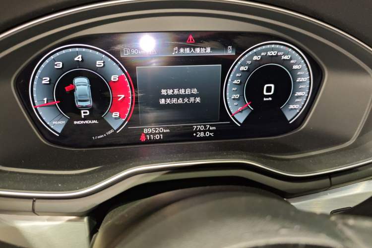 Used Audi A4L 2020 40 TFSI Fashion Dynamic Model