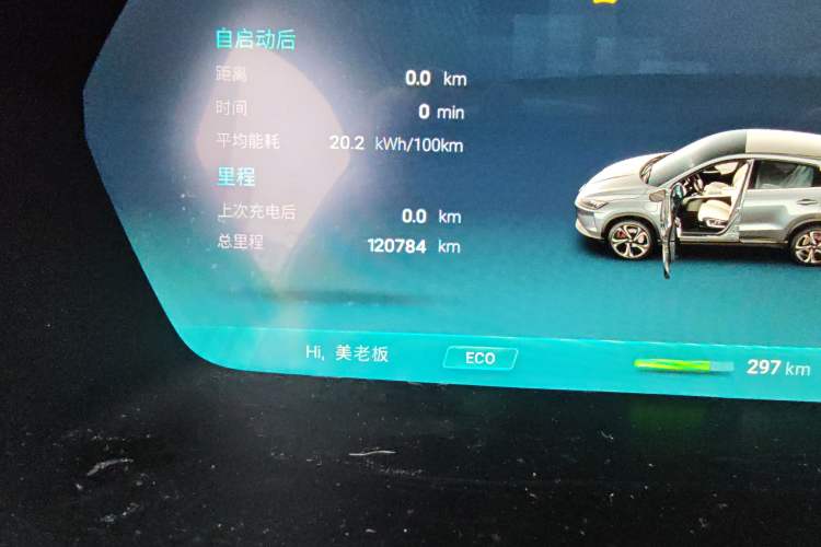 Used XPeng G3 2020 400 Smart Edition
