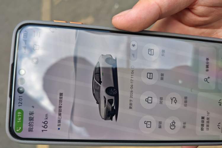 Used CHANGAN UNI-V 2023 1.5T Prestige Model Vehicle Key