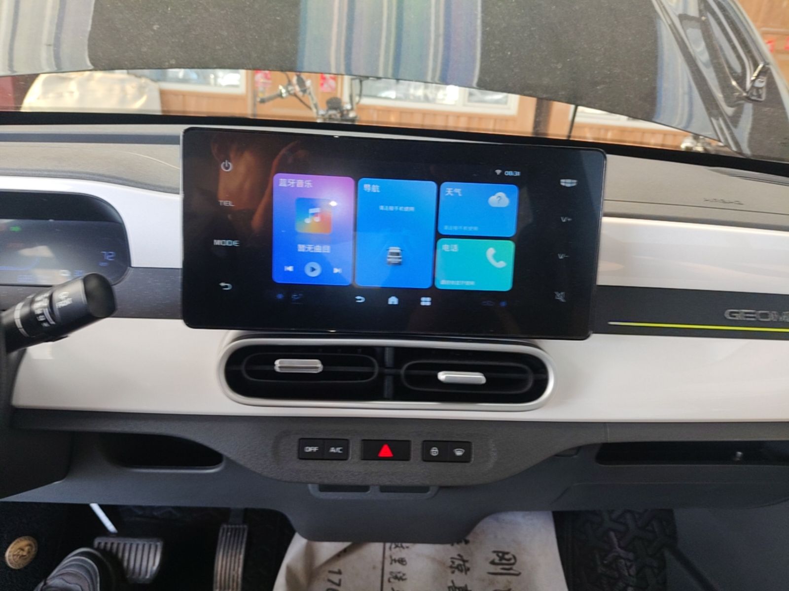 Geely Galaxy Panda 2025 210km Panda Kart — снимка 15