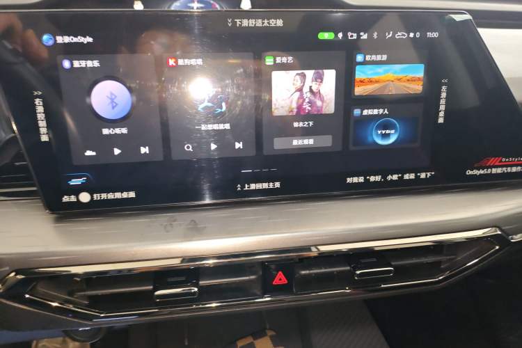 Used Oshan Z6 2022 Blue Whale 1.5T DCT Smart Edition