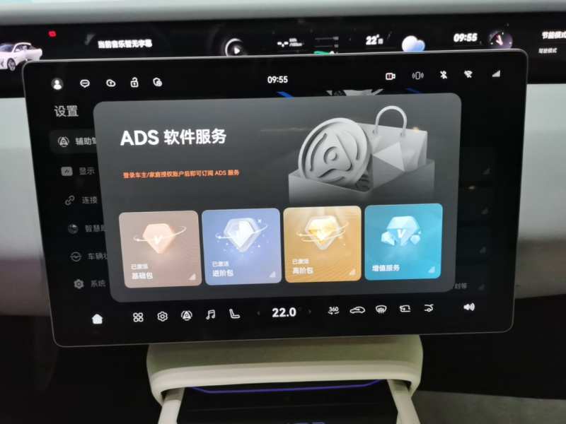 Used Avatr 06T 2026 Model Max+ Dual-Motor Pure Electric Version — 12