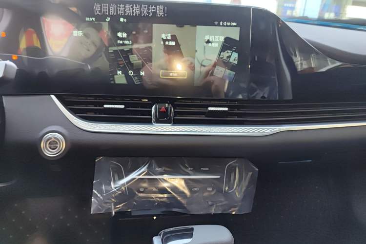 Used Bestune B70 2025 Dragon Edition 1.5T Quality Enjoyment Model
