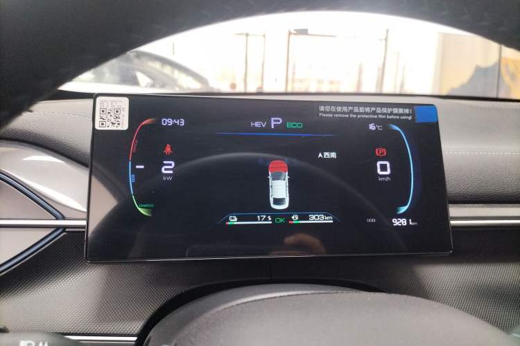 Used BYD Destroyer 05 2024 HONOR Edition DM-i 55KM Luxury Model