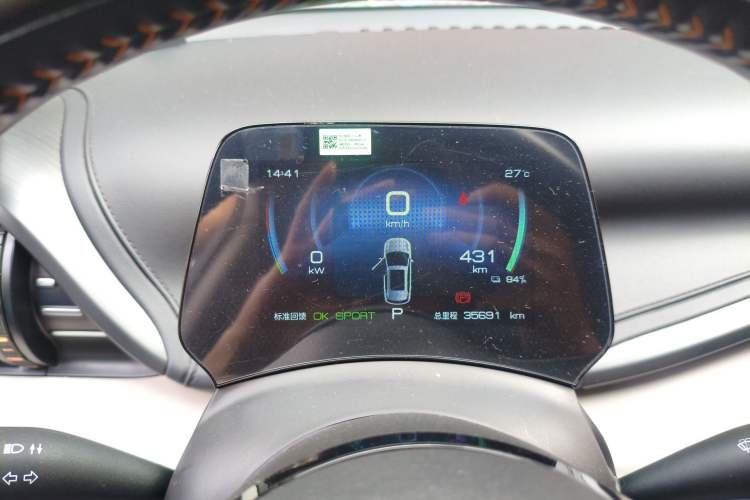 Used BYD Yuan PLUS 2023 Champion Edition 510KM Leading Model