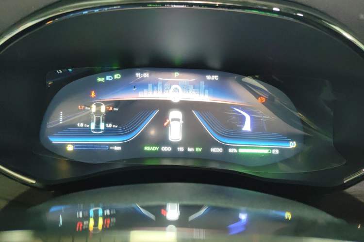 Used Skyworth HT-i 2022 1.5L PHEV 115KM Smart Drive Edition Instrument Cluster