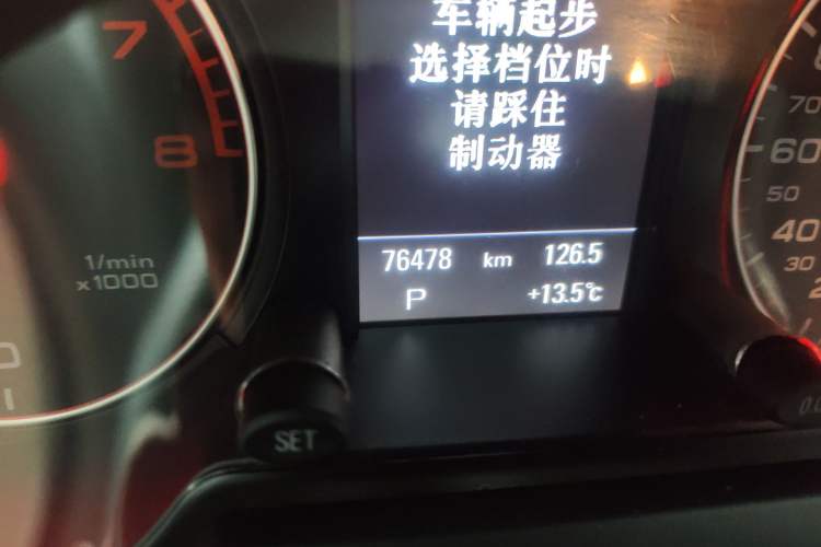 Used Audi Q5 2013 45 TFSI quattro Sport Edition
