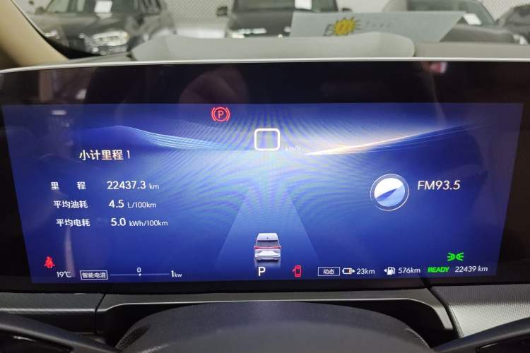 Used Buick GL8 New Energy 2025 Lushang First-Drive Edition 7-Seater Instrument Cluster