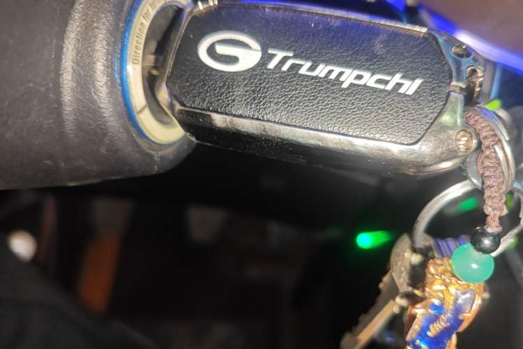 Used GAC Trumpchi GS3 2019 150N Manual Comfort Edition Vehicle Key