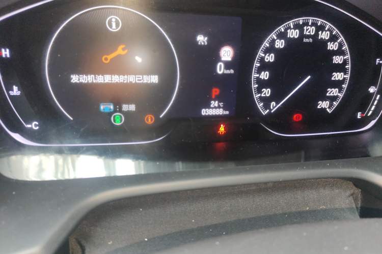 Used Honda Inspire 2022 260TURBO Elegant Edition Odometer Close Up