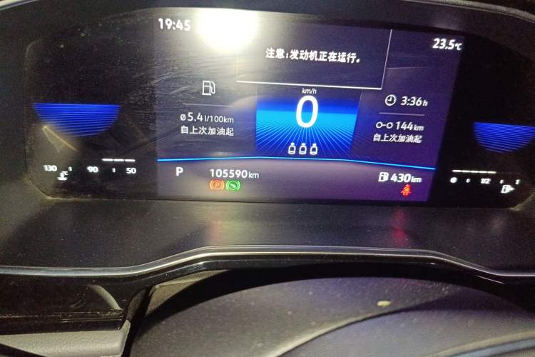 Used Volkswagen Sagitar 2021 280TSI DSG 30th Anniversary Edition Odometer Close Up