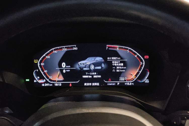 Used BMW X3 2021 xDrive28i M Sport Package
