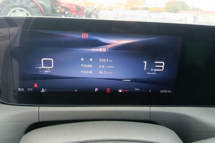 Used Buick Verano 2023 Pro Enjoyment Edition Instrument Cluster