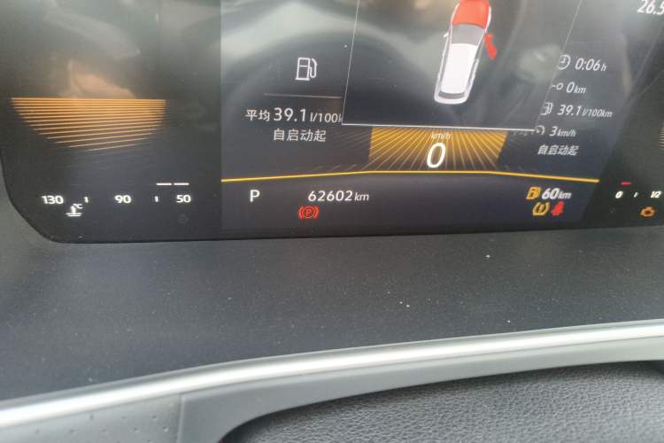 Used Volkswagen Lavida 2023 280TSI DSG Starry Sky Deluxe Edition Odometer Close Up