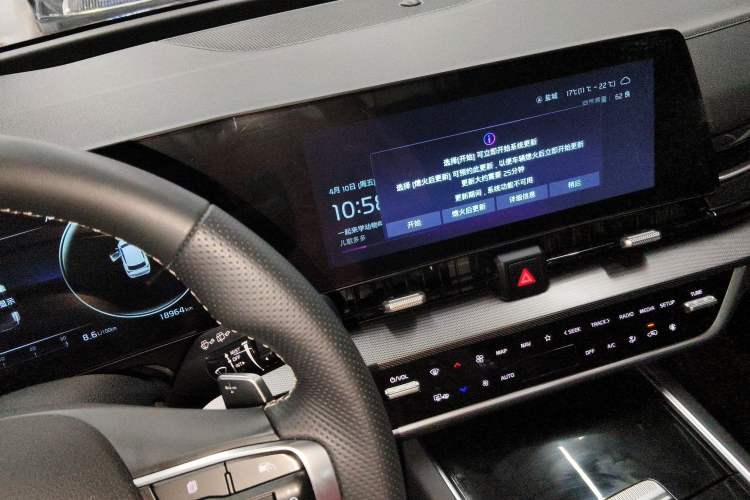 Used Kia Sportage (Chinese Domestic Model) 2023 2.0T Two-Wheel-Drive Prestige Edition Audio And AC Panel