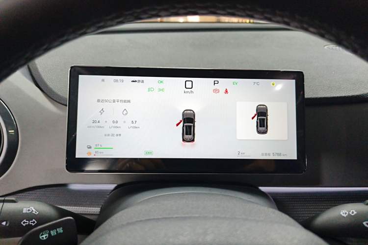 Used BYD Sealion 05 DM-i 2025 DM-i Smart Drive 115KM Flagship Model