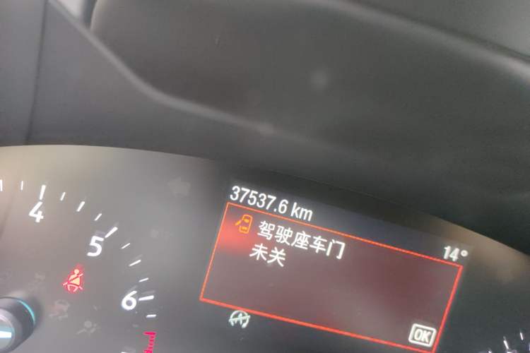 Used Ford Focus 2020 Hatchback 1.5L Automatic Sharp Edition Odometer Close Up