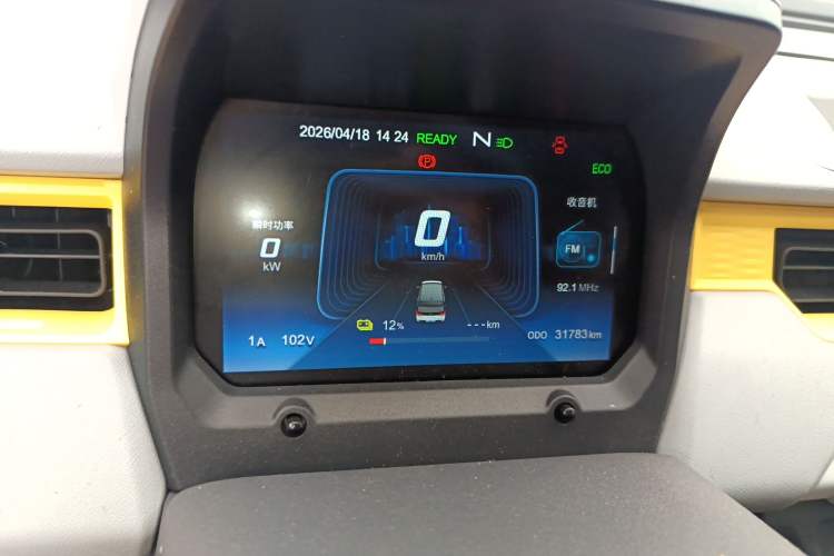 Used Chery QQ Ice Cream 2022 170km Sundae Phosphate Lithium-Ion