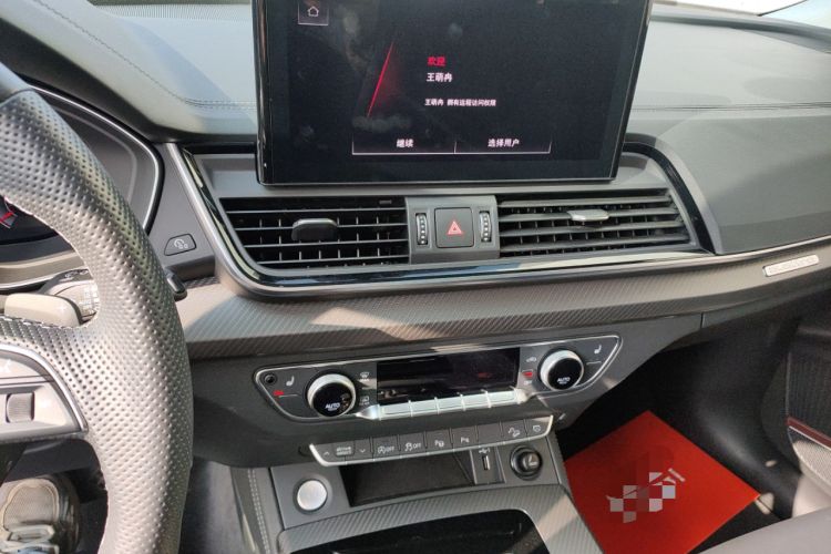 Used Audi Q5L 2021 45 TFSI Luxury Dynamic Edition