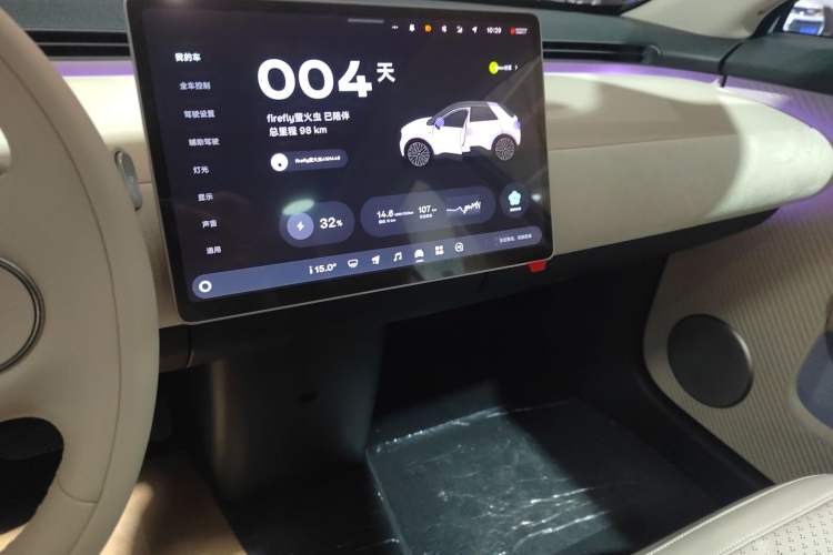 Used firefly firefly 2025 Illuminated Edition