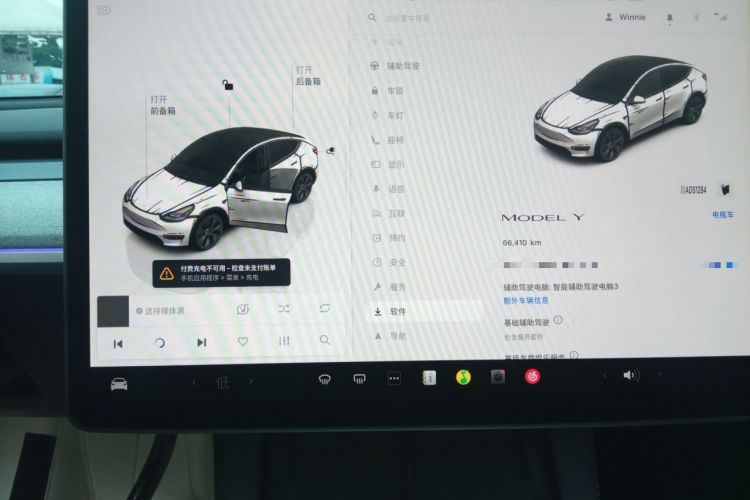 Used Tesla Model Y 2023 Rear-Wheel-Drive Version