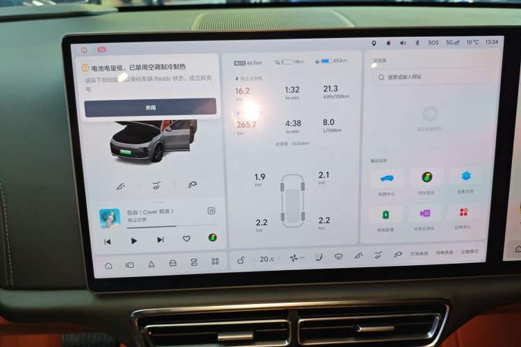 Used Li Auto L8 2024 Max
