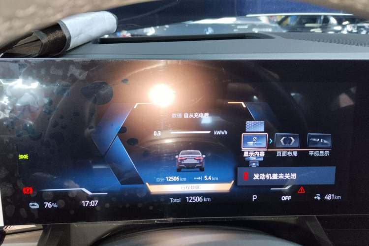 Used BMW i5 2025 eDrive 40L M Sport Package Instrument Cluster