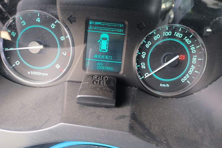 Used JAC Group Refine M5 2014 2.0T Gasoline Automatic Business Edition