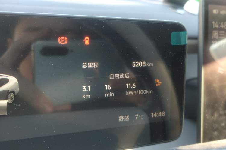 Used Leapmotor B01 2025 650 LiDAR Edition
