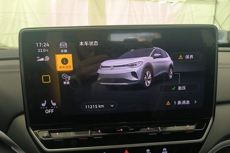 Used Volkswagen ID.4 CROZZ 2022 Long-Range Lite PRO Edition Instrument Cluster