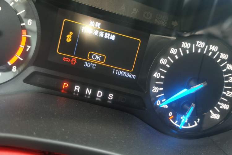 Used Ford Mondeo 2017 EcoBoost 200 Stylish Model Odometer Close Up