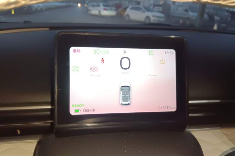 Used Dongfeng NAMMI 01 2024 430 Max Smart+ Instrument Cluster