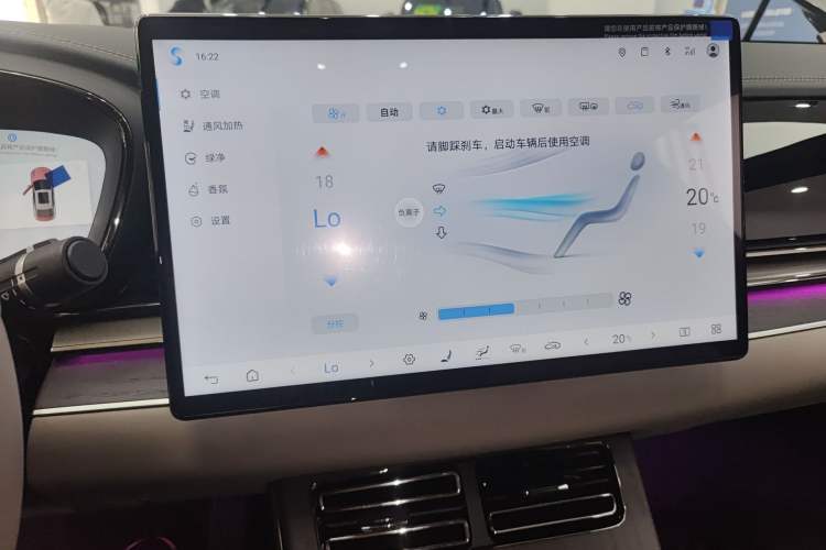 Used BYD Han 2025 DM-i Intelligent Driving Edition 125KM LiDAR Flagship Model Audio And AC Panel