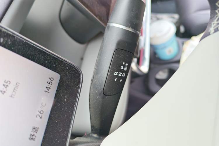 Used Leapmotor B10 2025 510 Joyful Edition Gear Lever