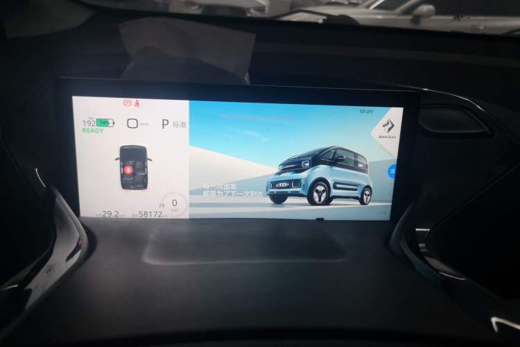 Used Baojun E300 2020 Star Travel Edition