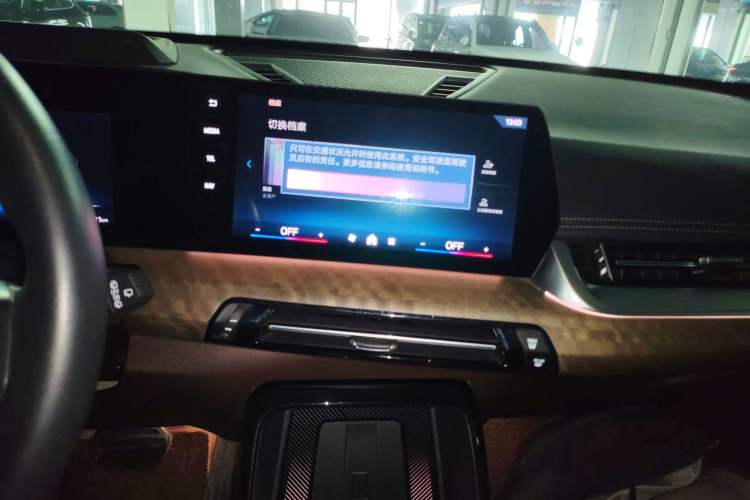 Used BMW iX1 2023 xDrive30L X Design Package Audio And AC Panel