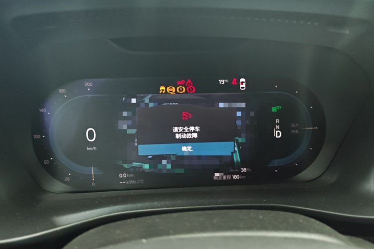 Used Volvo XC40 New Energy 2023 Long-Range PRO Version Instrument Cluster