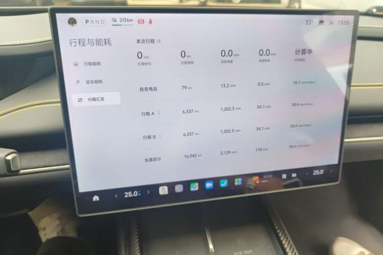 Used Xiaomi Auto SU7 Ultra 2025 Ultra Model