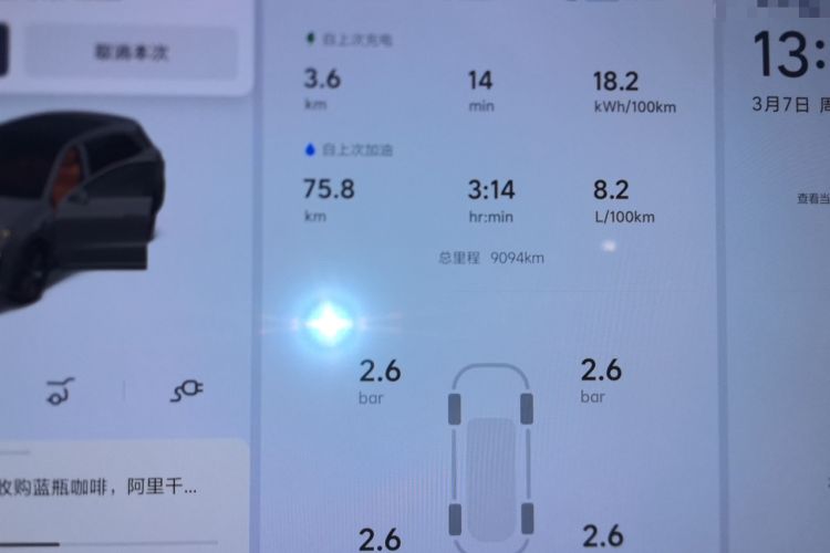 Used Li Auto L6 2024 Pro Model