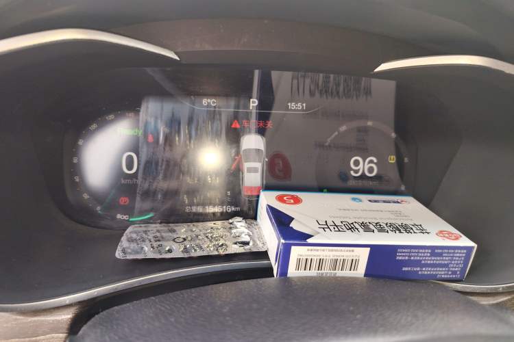 Used BAIC Beijing EU5 2018 R500 Smart Wind Edition
