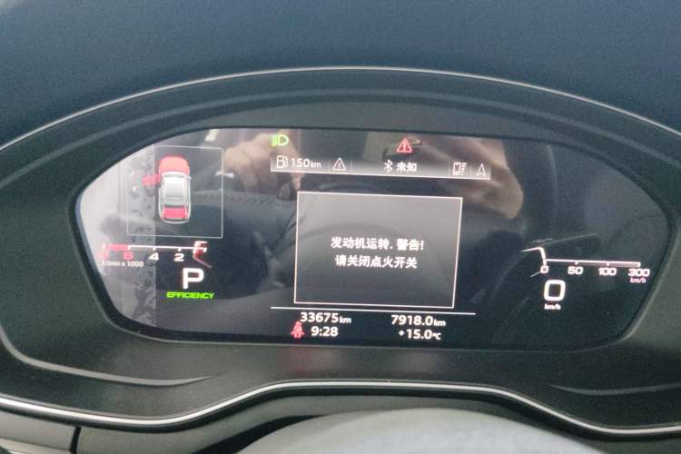 Used Audi A4L 2020 40 TFSI Fashion Dynamic Model
