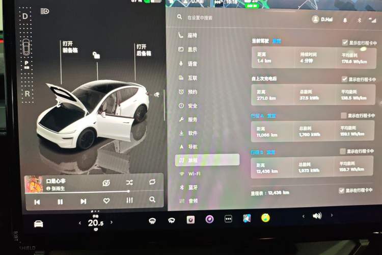 Used Tesla Model Y 2025 Long-Range All-Wheel-Drive Version