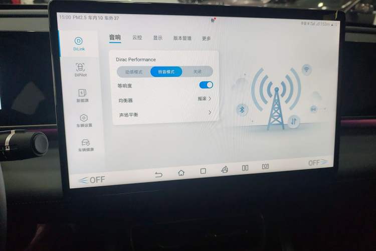 Used BYD Qin L 2024 DM-i 120KM Excellence Model Audio And AC Panel