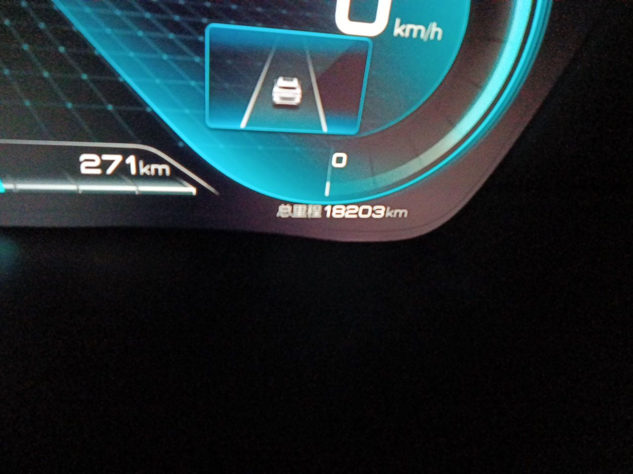 BYD Song PLUS New Energy 2021 DM-i 51KM Prestige Model - Executive — снимка 9