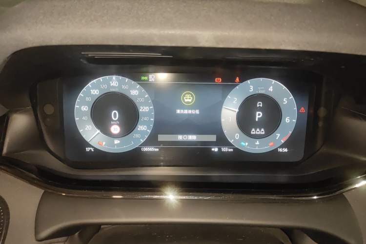 Used Land Rover Range Evoque 2023 Aurora L 249 PS Luxury Edition
