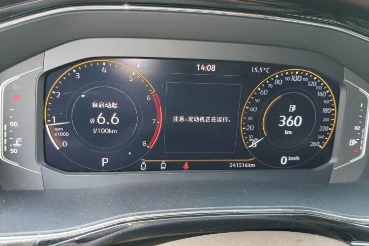 Used Volkswagen Viloran 2020 330TSI Luxury Edition Instrument Cluster