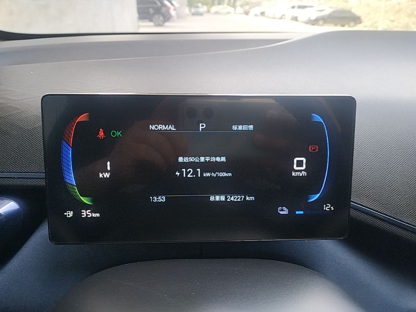 BYD Seagull 2025 305 km Free Version — снимка 14