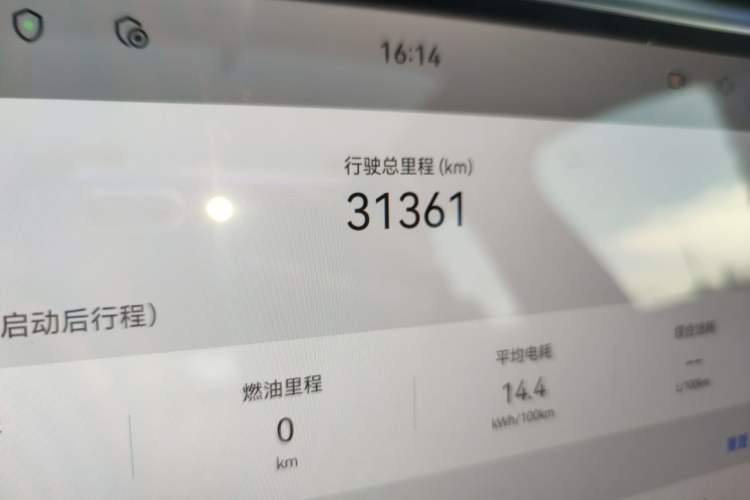 Used Avatr 07 2024 Pro+ Range-Extended Edition